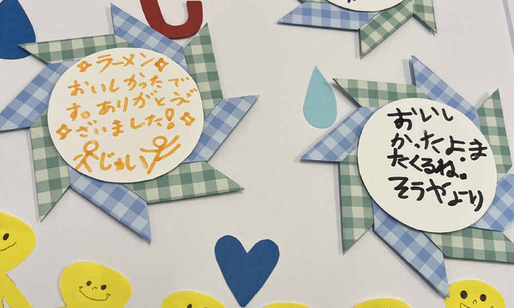こどもレストランイメージ